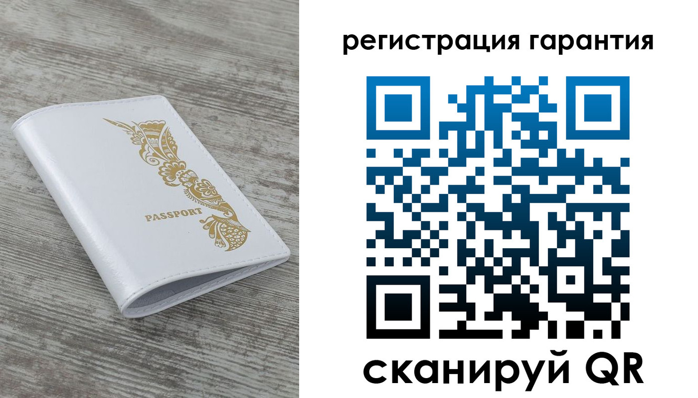 временная регистрация 2025 в Железногорске