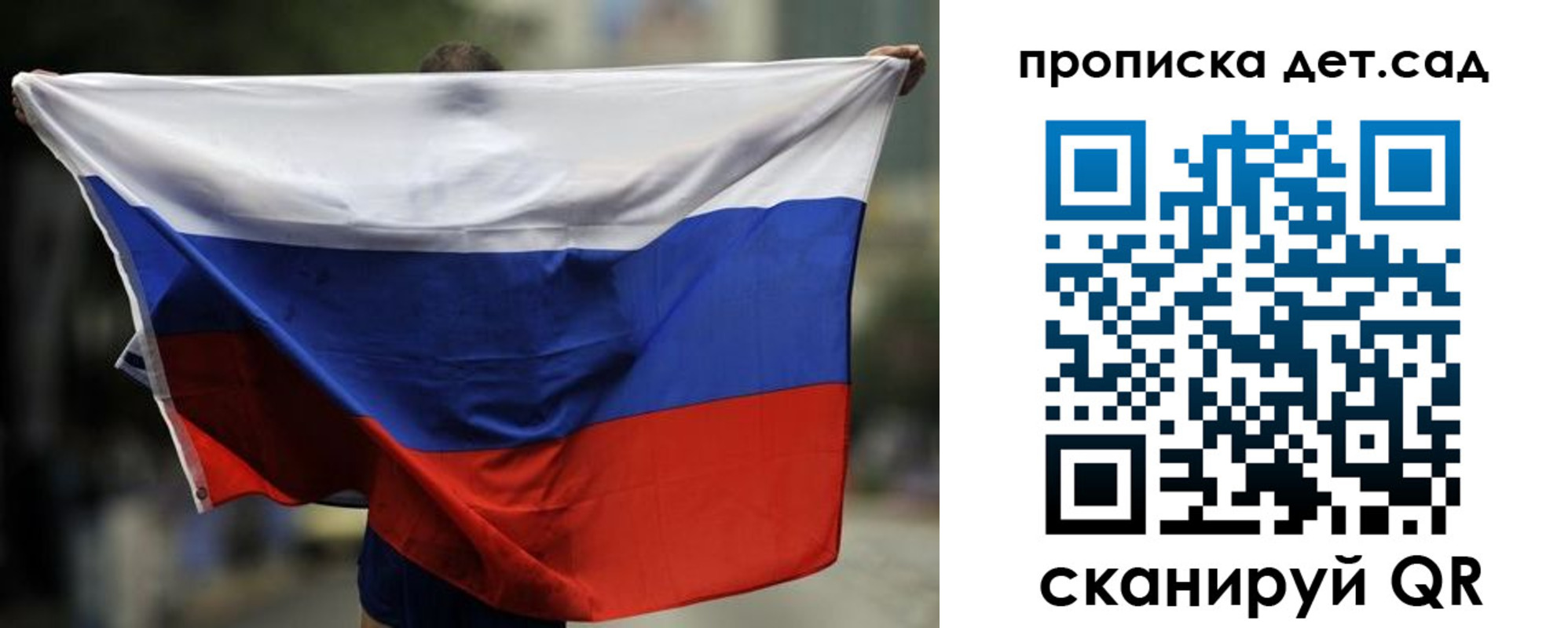 временная регистрация поиск в Железногорске